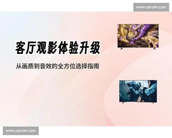 杜比视界VSHDR10全方位对比解析从画质音效到生态体验的深度评测指南
